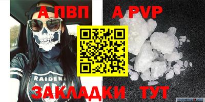 мефедрон VHQ Краснокаменск