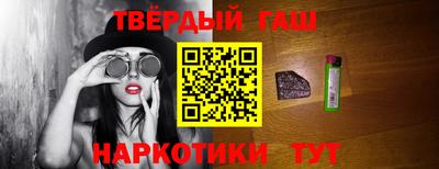 мефедрон VHQ Краснокаменск