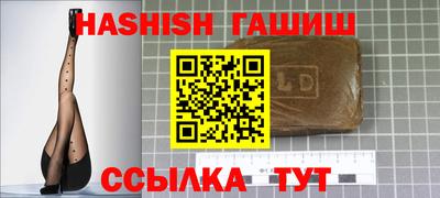 мефедрон VHQ Краснокаменск