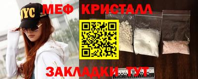 мефедрон VHQ Краснокаменск