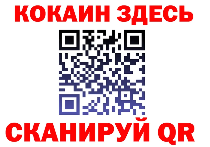 МЕТАДОН VHQ маркетплейс площадка kraken Калининград