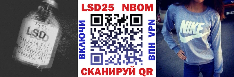 где продают   Калининград  Лсд 25 экстази кислота 