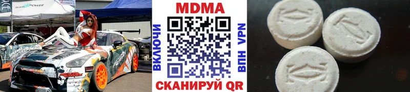 omg маркетплейс  Калининград  MDMA Molly 