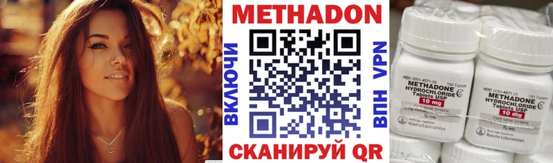 МЕТАДОН мёд Калининград