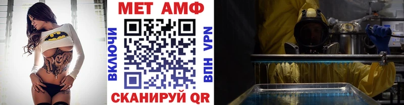 Метамфетамин пудра  Калининград 