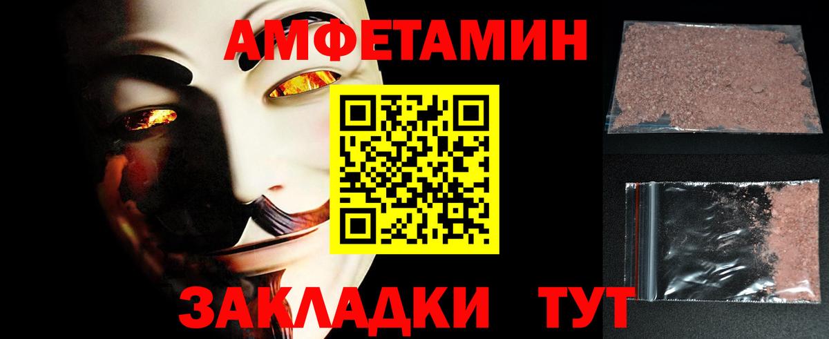 Калининград  Метамфетамин витя  Метамфетамин витя  Вход с VPN 