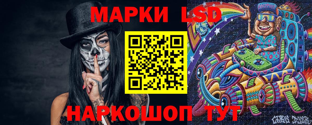 Марки 25I-NBOMe 1,8мг  Марки NBOMe  Калининград  Вход с VPN 