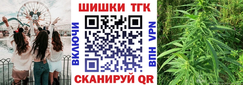 MEGA как зайти  Калининград  Марихуана AK-47 