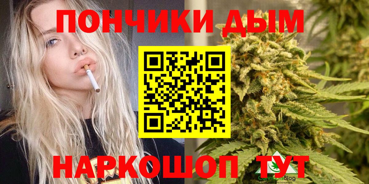 Конопля THC 21%  Вход с VPN  Калининград  Марихуана сатива  Канабис THC 21% 