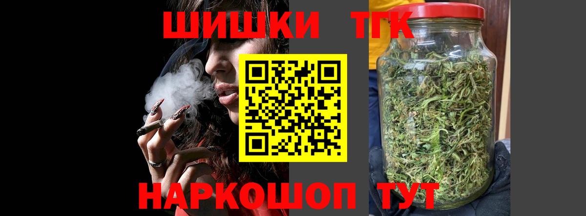Канабис White Widow Калининград
